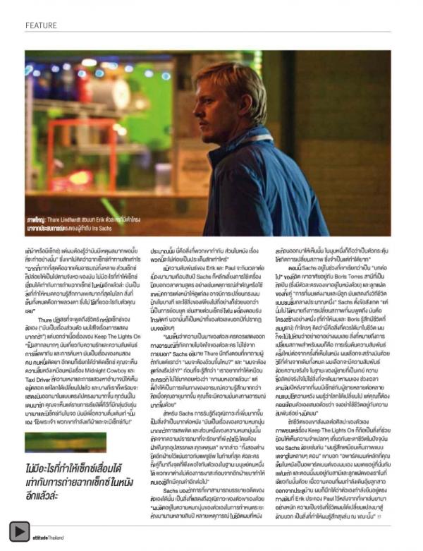 Attitude-December-2012